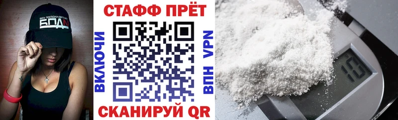 Купить Железногорск-Илимский Галлюциногенные грибы Мефедрон А ПВП ГАШИШ МАРИХУАНА