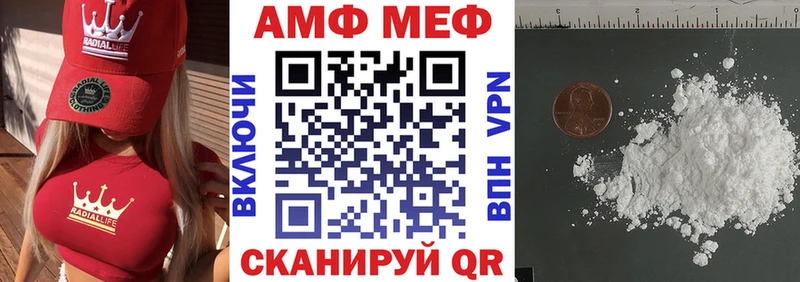 АМФЕТАМИН 98%  купить  цена  Железногорск-Илимский 