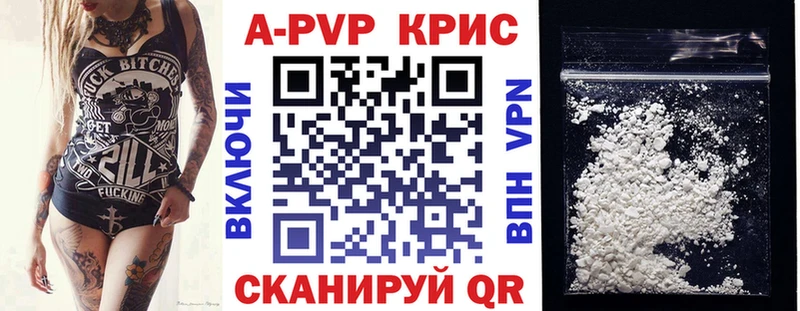 Alpha PVP VHQ  Железногорск-Илимский 