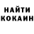 КЕТАМИН VHQ Boholana V.