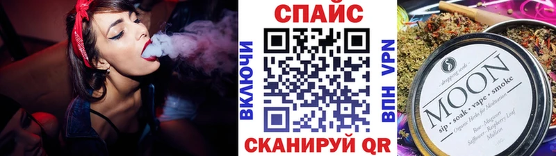 Бутират BDO  hydra как войти  darknet формула  Железногорск-Илимский 
