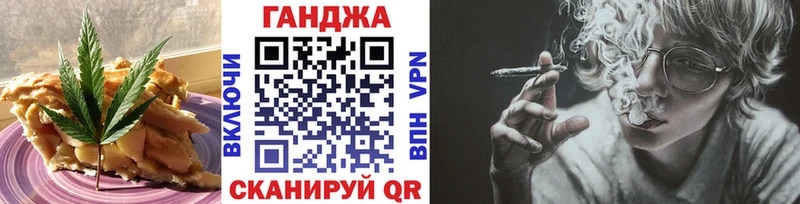 что такое   omg вход  Canna-Cookies марихуана  Железногорск-Илимский 