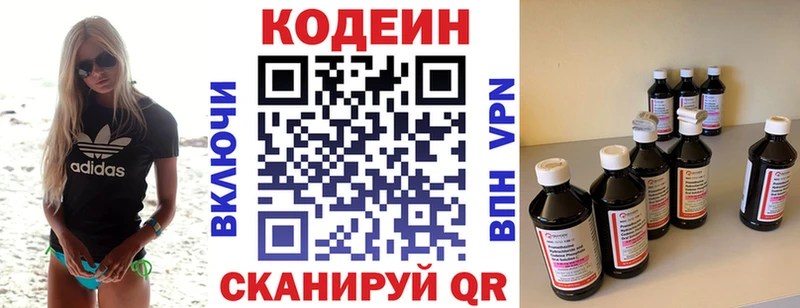blacksprut маркетплейс  Железногорск-Илимский  Кодеиновый сироп Lean напиток Lean (лин)  цена  
