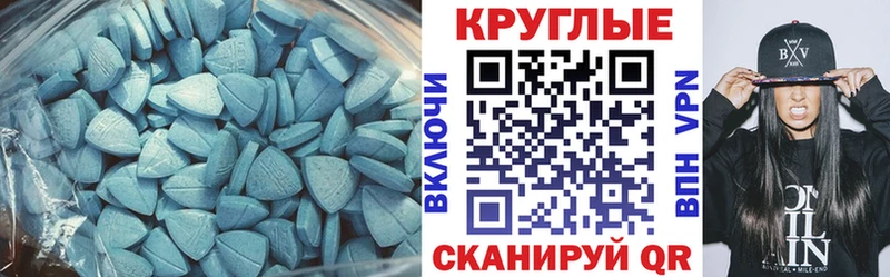 закладки  Железногорск-Илимский  Ecstasy диски 