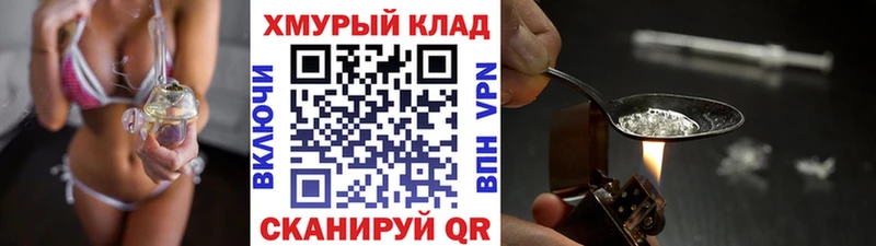 mega ССЫЛКА Железногорск-Илимский это официальный сайт цена наркотик Героин герыч