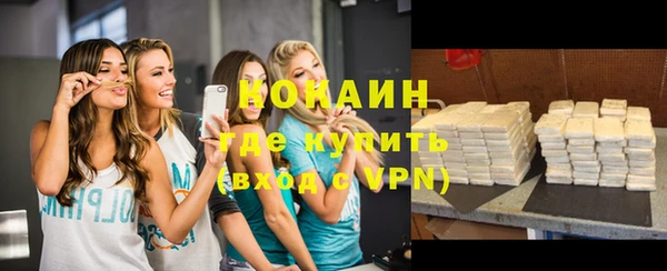 Альфа ПВП Володарск