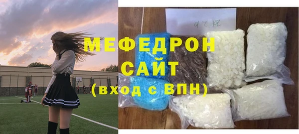 эйфоретик Волосово