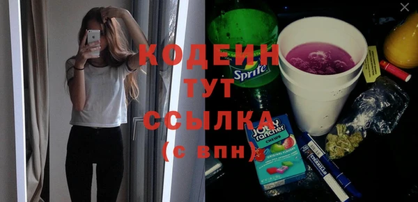 круглые Вяземский