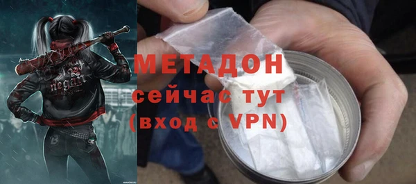 Альфа ПВП Володарск