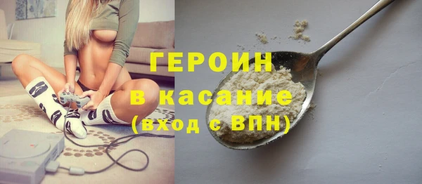 ECSTASY Волоколамск