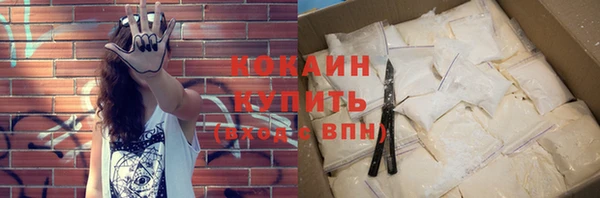 кокаин колумбия Горнозаводск