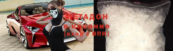 ECSTASY Волоколамск
