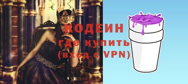 ECSTASY Волоколамск