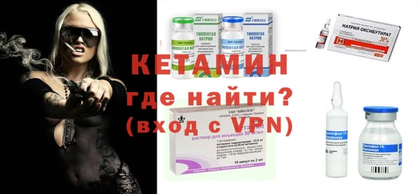эйфоретик Волосово