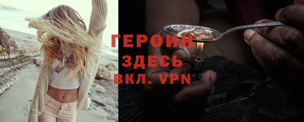 кокаин колумбия Горнозаводск