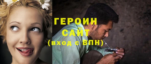 эйфоретик Волосово