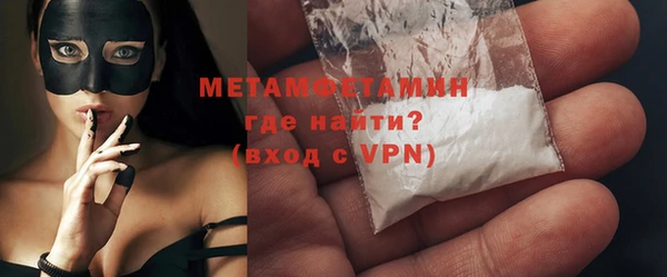 эйфоретик Волосово