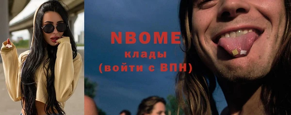эйфоретик Волосово
