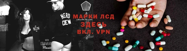 эйфоретик Волосово
