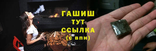 гашиш Горняк