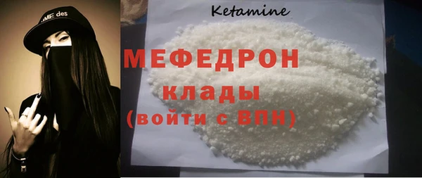 ECSTASY Волоколамск
