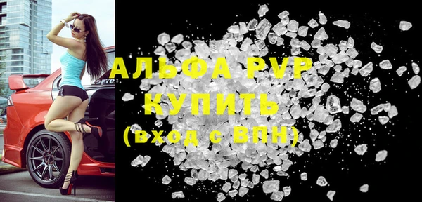 Альфа ПВП Володарск