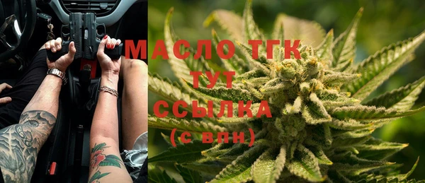 Альфа ПВП Володарск