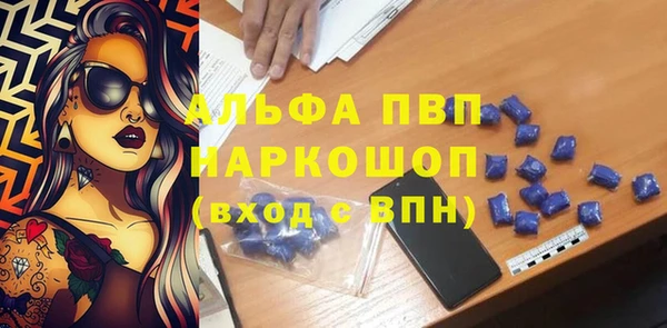 Альфа ПВП Володарск