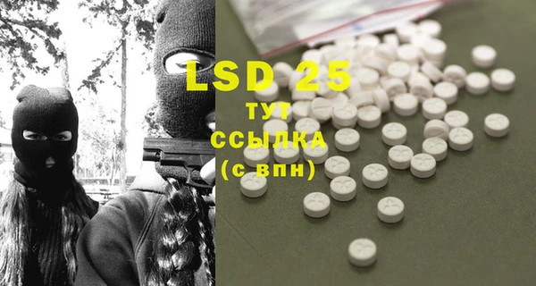 ECSTASY Волоколамск