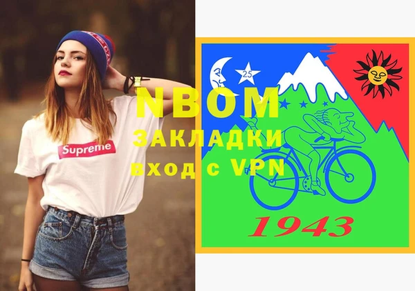 кокаин колумбия Горнозаводск