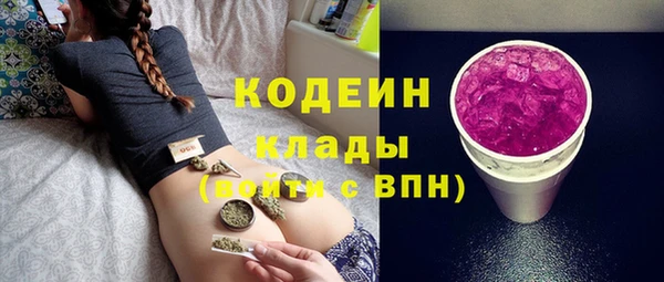 кокаин колумбия Горнозаводск