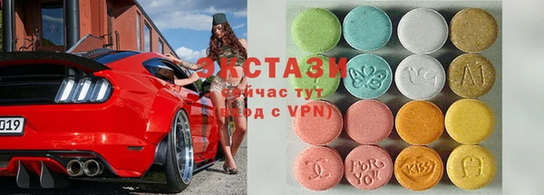 ECSTASY Волоколамск