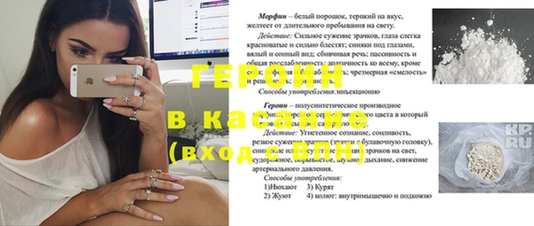 кокаин колумбия Горнозаводск