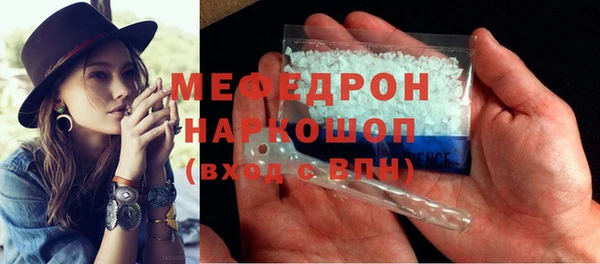 амф Верхний Тагил