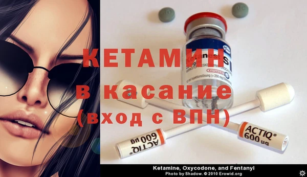эйфоретик Волосово