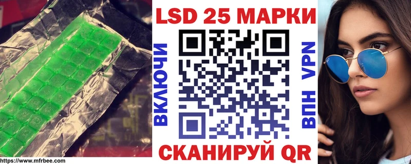 Лсд 25 экстази ecstasy  Железногорск-Илимский 