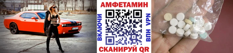 Метамфетамин пудра  Железногорск-Илимский 