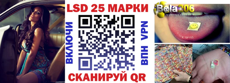 наркота  omg вход  Марки 25I-NBOMe 1,8мг  Железногорск-Илимский 
