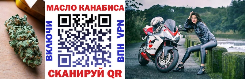 mega ссылки  Железногорск-Илимский  Дистиллят ТГК THC oil 