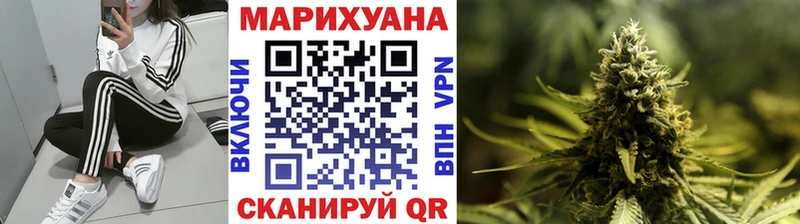 ОМГ ОМГ tor  Железногорск-Илимский  МАРИХУАНА планчик 